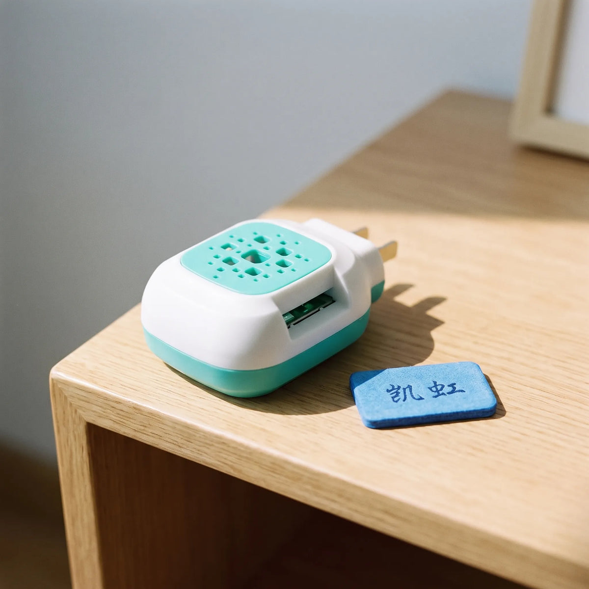 Nordspur | MozzAero Electric Plug-In Mosquito Repellent